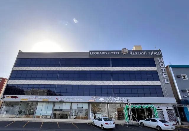 فندق ليوبارد Leopard Hotel
