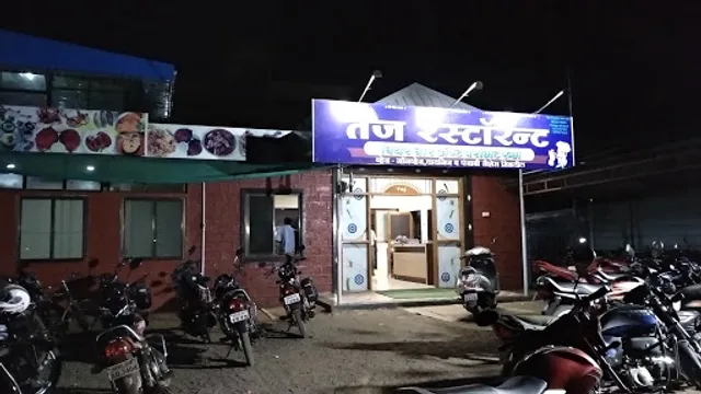 Tej Restaurant