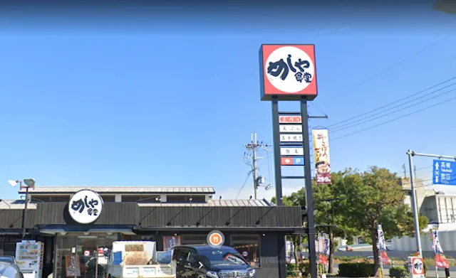 Meshiya-shokudo Ibaraki