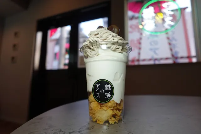 魅惑のアイス 松山店