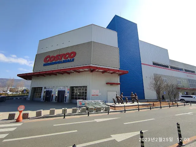 Costco Wholesale - Ulsan Branch