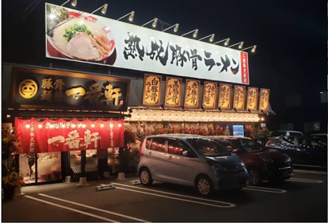 Ichibanken Okazaki Mutsuna