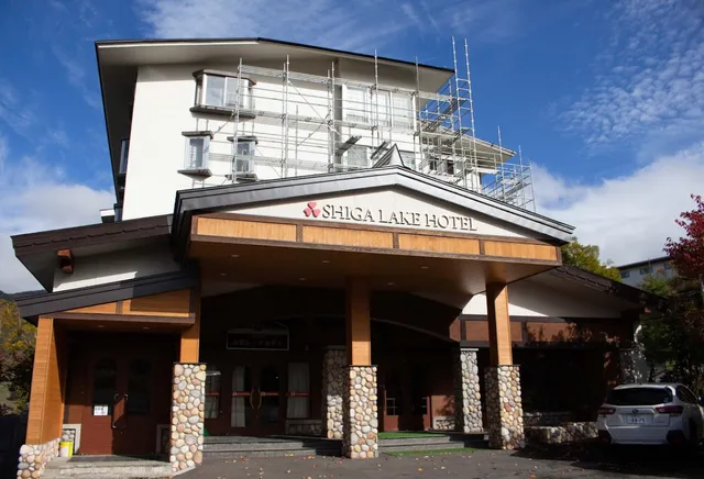 Shiga Lake Hotel