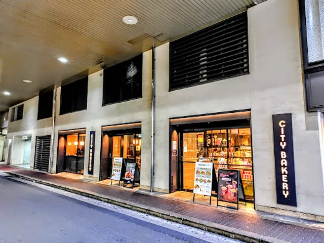 The City Bakery Chayamachi