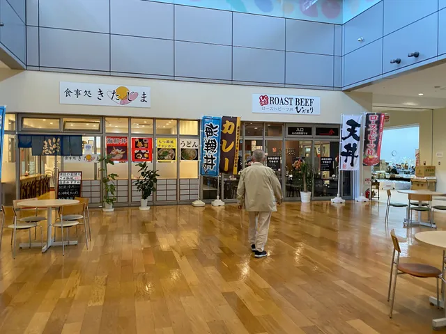 Vegefru Stadium (Fukuoka City Central Wholesale Fruit and Vegetable Market)