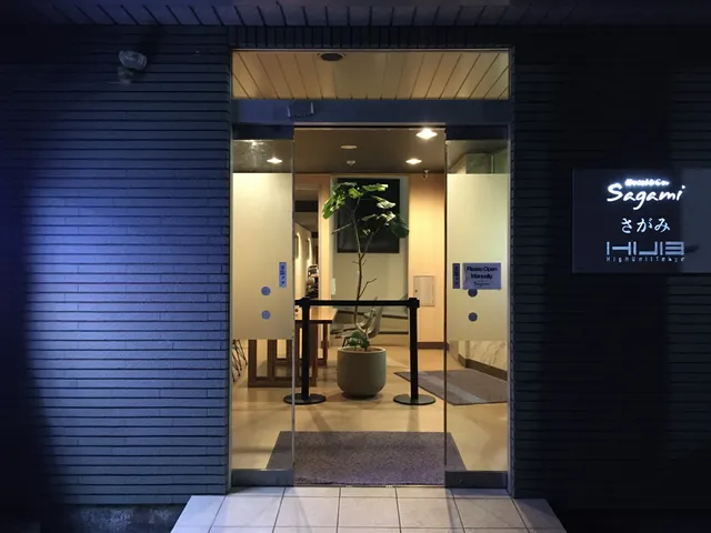 Hotel & Co. Sagami