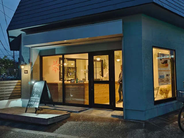 Fam - Gateau Chocolate Specialized Store