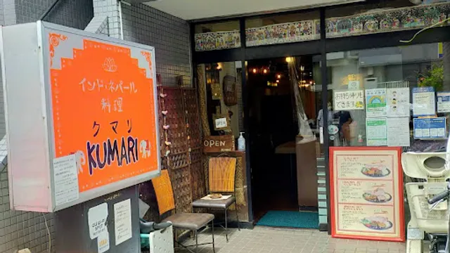 Kumari Minami-Asagaya