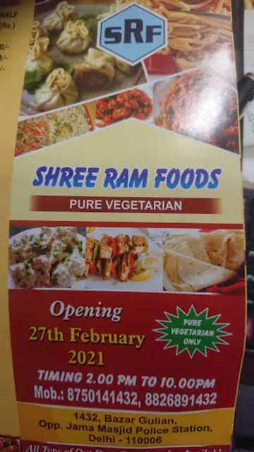 SHREE RAM FOODS