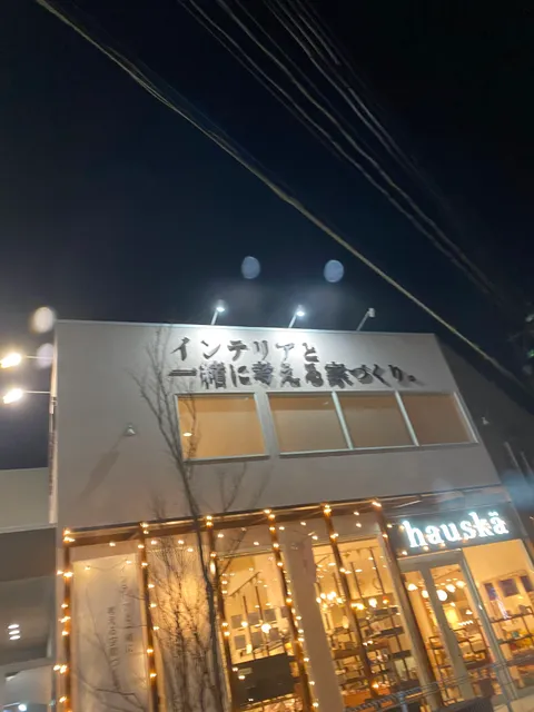 hauska / インテリア・住宅(新築・リフォーム・リノベーション）