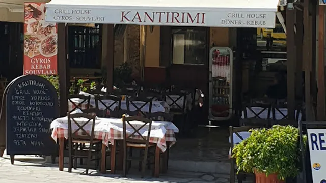 grill house kantirimi