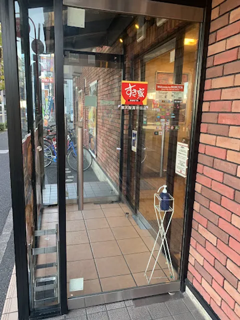 Sukiya Higashiosaka Takaida