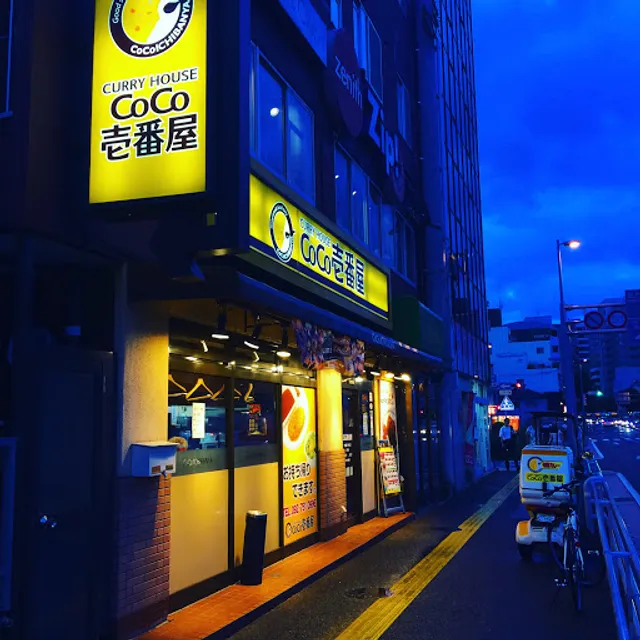 CoCo Ichibanya