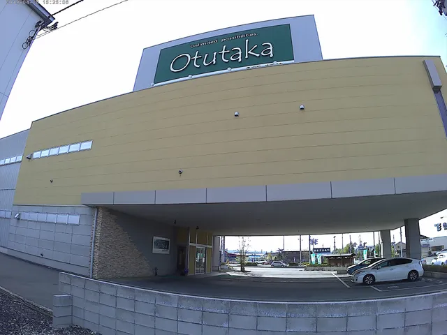 Otsutaka