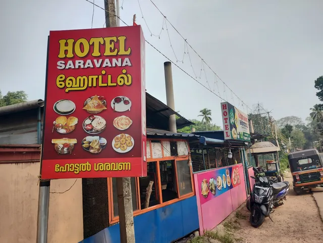 Hotel Saravana