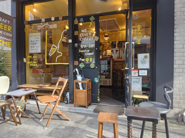 Craft Beer Bar & Pub Tatemachi CHE クラフトビール タテマチ チェ