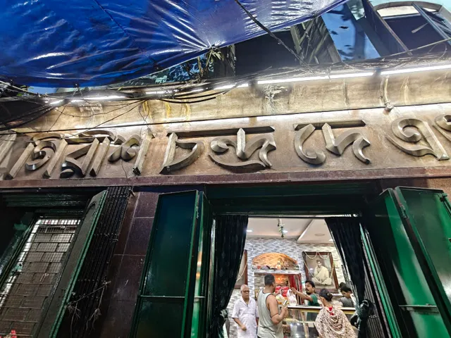 Girish Chandra Dey and sons