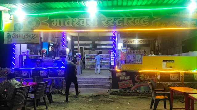 Mateshwari Resturent