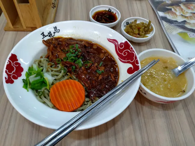 五花馬水餃館 屏東新屏店