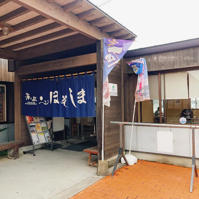 Seaside Station Hososhima