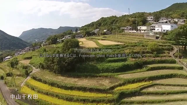 Shodoshima International Hotel