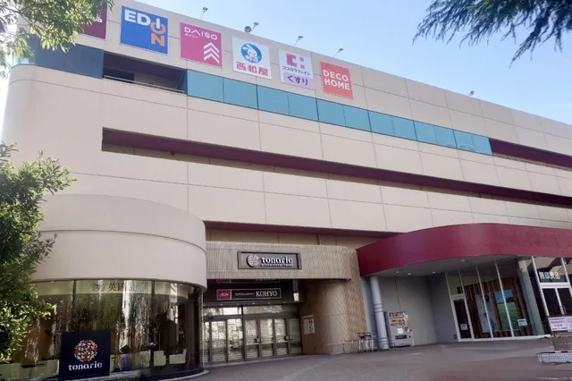 Deco Home - Tonarie Minami Senri Annex