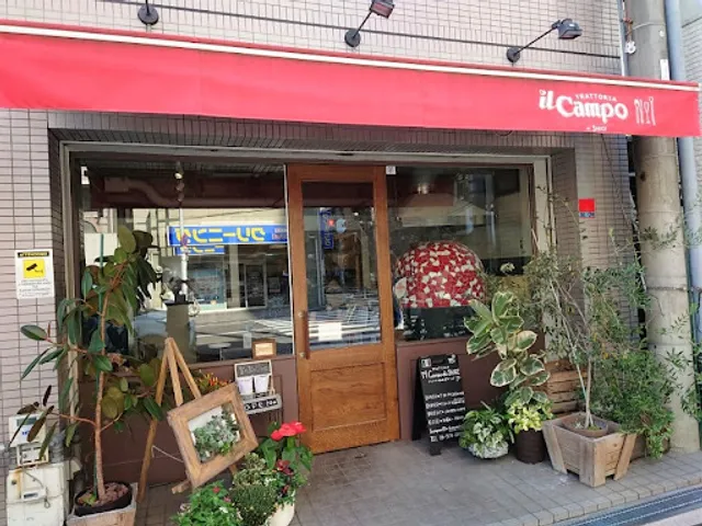 Trattoria il Campo da Shige