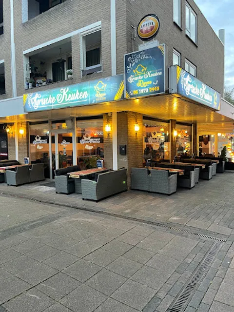 Syrische Keuken Razan 🇸🇾