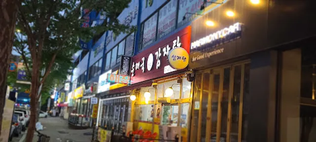 시골순대감자탕