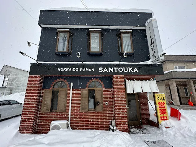 Hokkaido Ramen Santouka