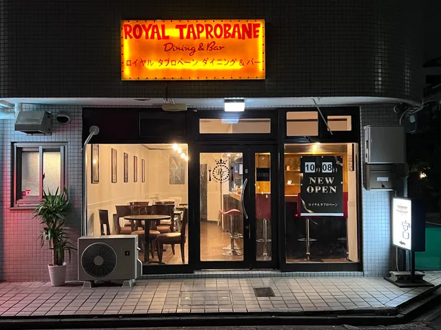 ROYAL TAPROBANE,ロイヤル タプロベーン ダイニング＆バー. SRILANKAN STYLE MENU