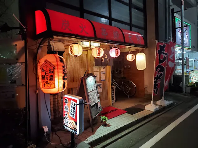 炭火串焼大将 湘南店