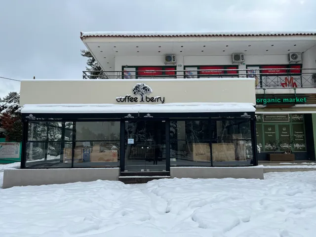 Coffee Berry Δροσιά