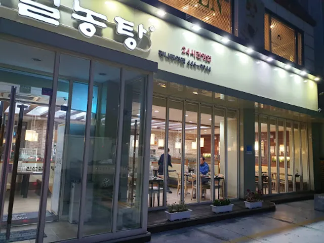 Sinseon Seollongtang