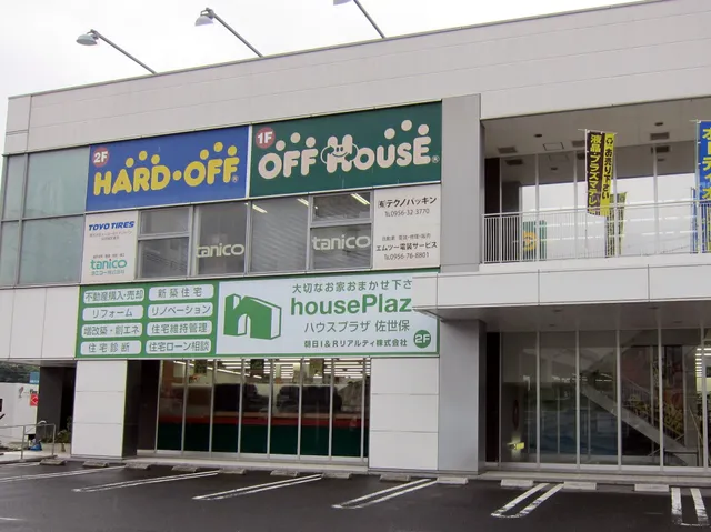 オフハウス佐世保店