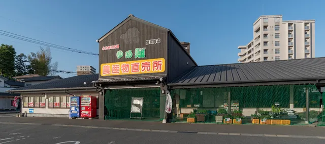 ゆめ畑 筑紫野店