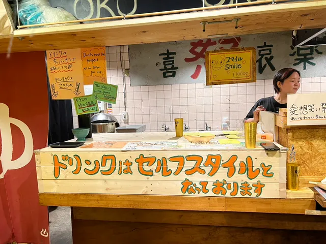 OKO takoyaki vegan vegetarian glutenfree