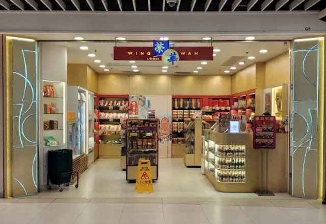 榮華餅家 (彩園廣場店)