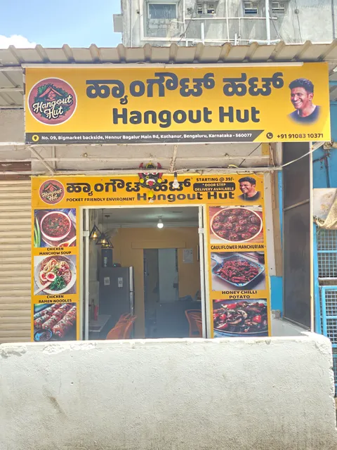 Hangout Hut