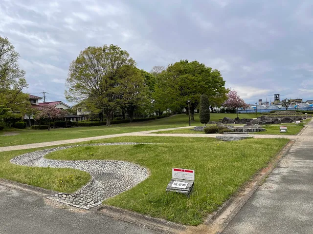 八田御朱印公園