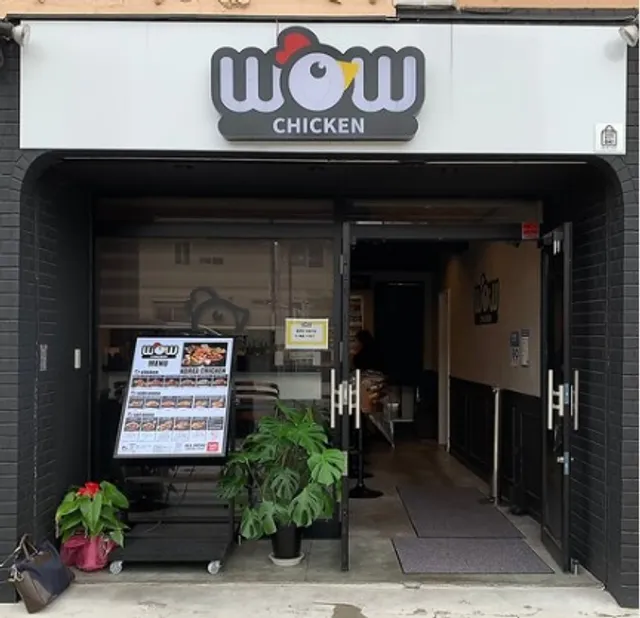 wowchicken