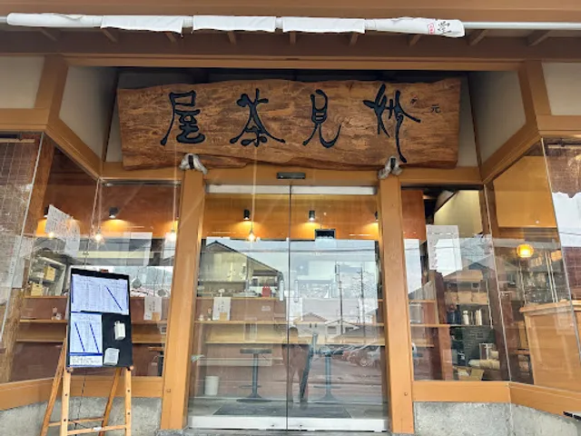 Chuka-Soba Narukami Shokudo