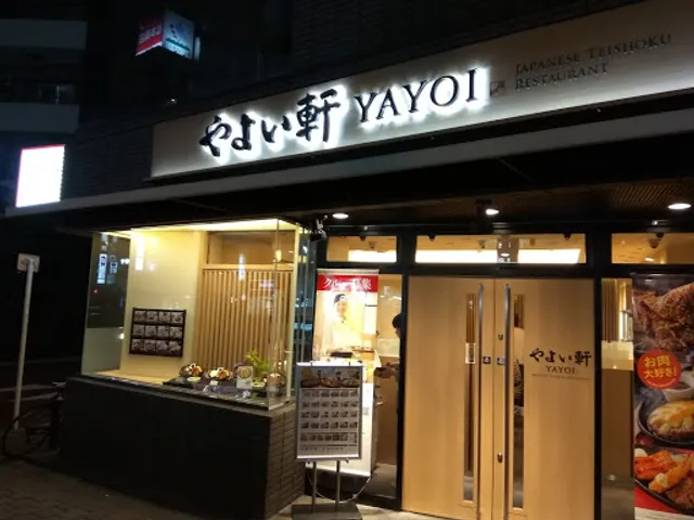 Yayoiken Ikebukuro Theater Street