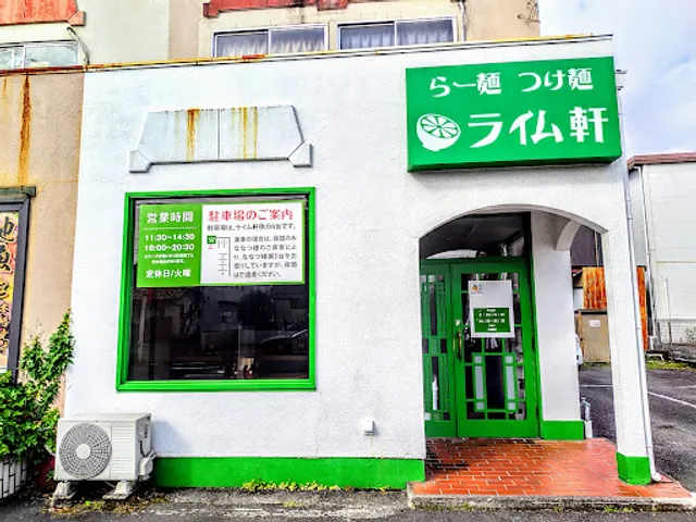 Lime-ken