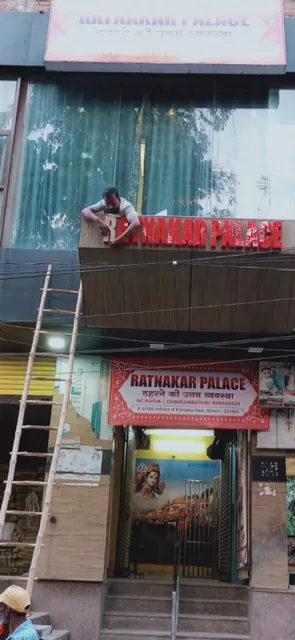 Ratnakar Palace Guest House