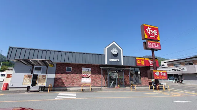 Sukiya R139 Tsuru Katsura