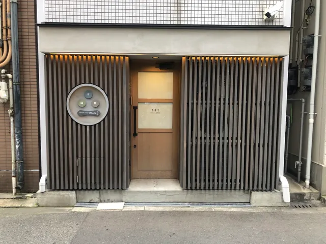 vacation rental SARAKU 茶楽来