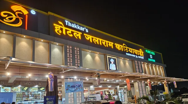 THAKAR’s JALARAM KATHIYAWADI HOTEL