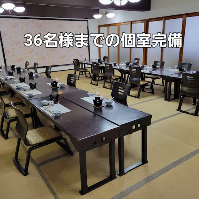 仕出し・宴会・御食事処 亀隆