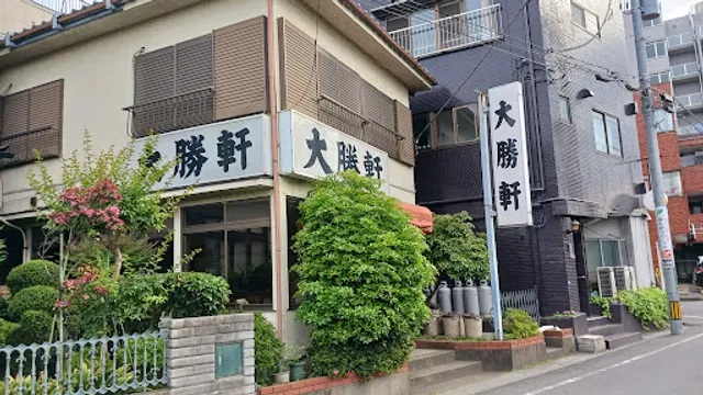 大勝軒 東川口